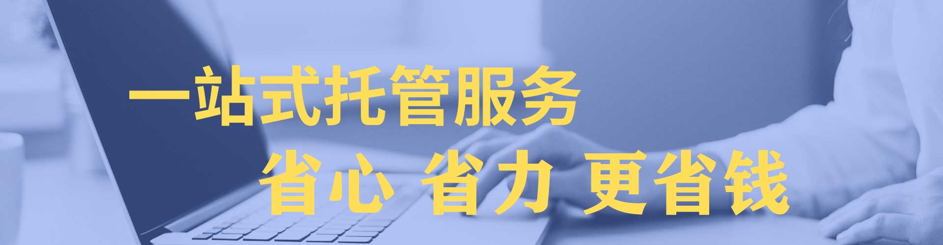 耒阳百度推广运营