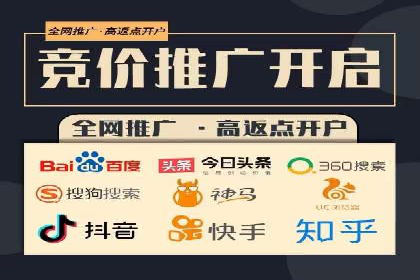 百度SEM代运营策略详解，打造高效广告投放